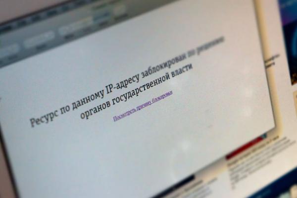 РОСКОМНАДЗОР ПРИСТУПИЛ К БЛОКИРОВКЕ ТЕХНИЧЕСКОГО ДОМЕНА GOOGLE Подробнее: https://www.securitylab.ru/news/492589.php