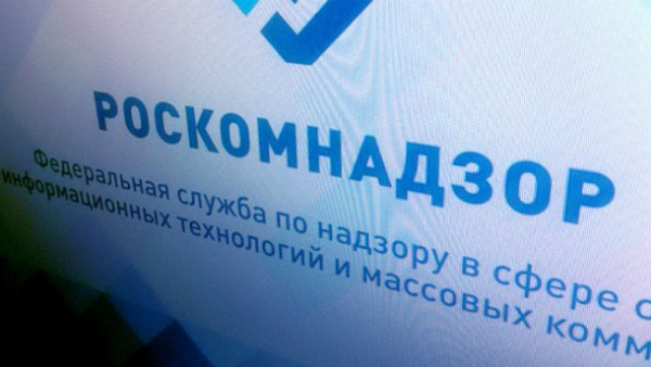 РОСКОМНАДЗОР ОПРОВЕРГ СООБЩЕНИЯ О БЛОКИРОВКЕ GOOGLE И YOUTUBE
