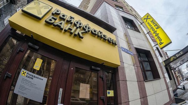В РАБОТЕ «РАЙФФАЙЗЕНБАНКА» ПРОИЗОШЕЛ СБОЙ