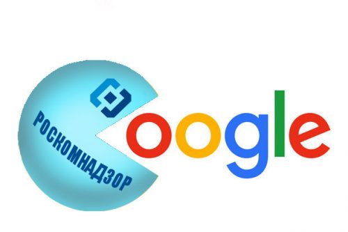 РОСКОМНАДЗОР ЗАБЛОКИРОВАЛ СЕРВИС GOOGLE RE:CAPTCHA