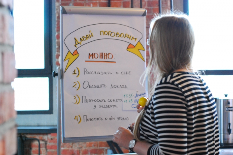 12-13 октября состоялась 14-я конференция SECR &laquo;Разработка ПО&raquo;