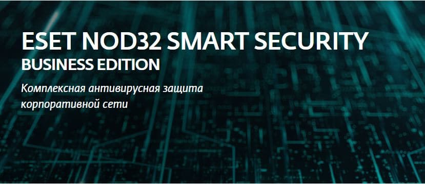 ESET NOD32 Smart Security Business Edition