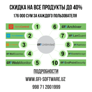Yiliga har bir foydalanuvchi uchun atigi 176 000 so'm evaziga 10 ta GFI va Kerio dasturlari.