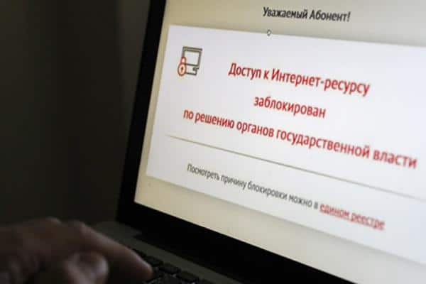 Roskomnadzor veb-saytni noqonuniy ravishda bloklagani uchun 415 ming rubl to'laydi.