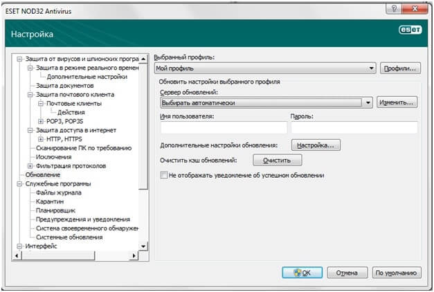 Как обновить ESET NOD32 без подключения к сети Интернет