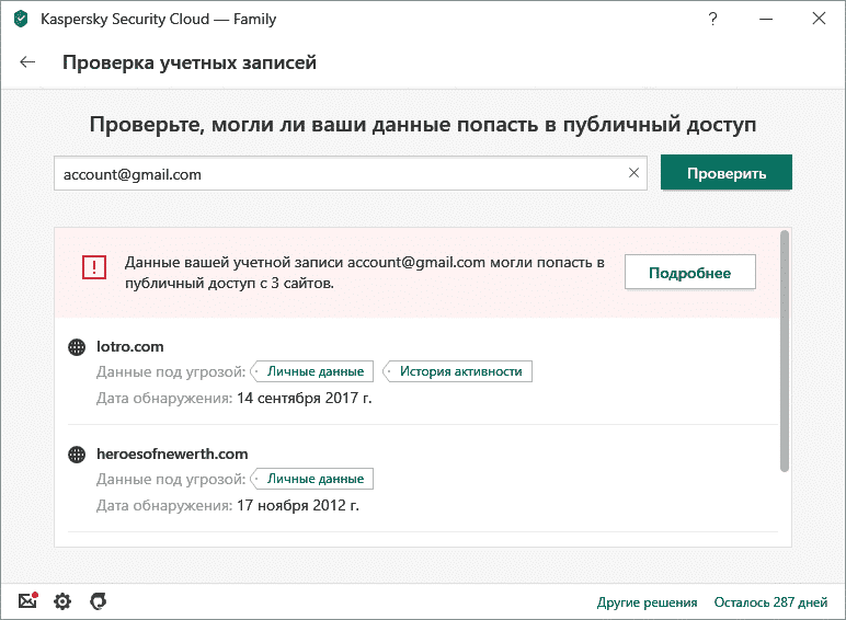 Kaspersky Security Cloud