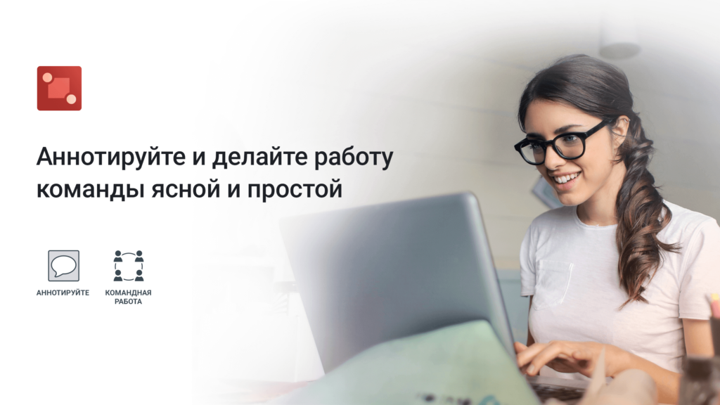 Сделайте работу команды проще с PDF Extra
