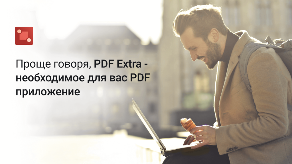 Идеальное решение для вашей команды