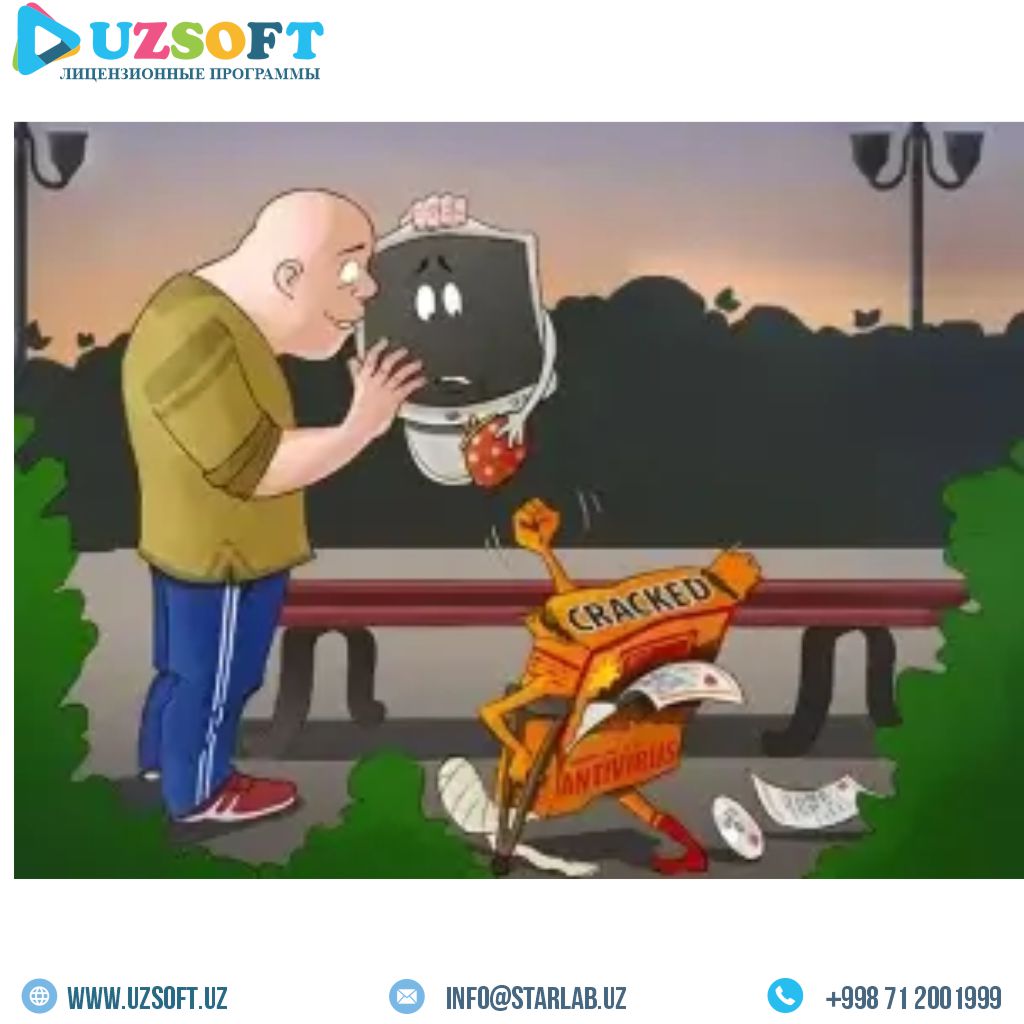 Стоит ли использовать пиратский антивирус?