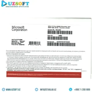 Универсальные DVD диски с программным обеспечением (FQC-08909 Win Pro 10 64Bit Russian 1pk DSP OEI DVD 16 Core)