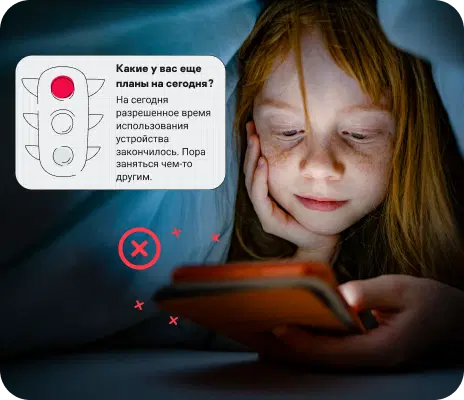 KasperskySafe Kids