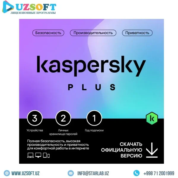 Kaspersky Plus 3-Dev. 1 y. Kaspersky Plus 3-Dev. 1 y.