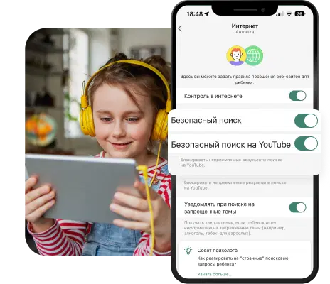 KasperskySafe Kids