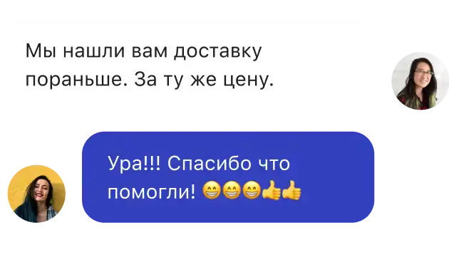 Дайте клиентам возможность обратиться к вам привычным способом, а операторам — инструмент для быстрых ответов