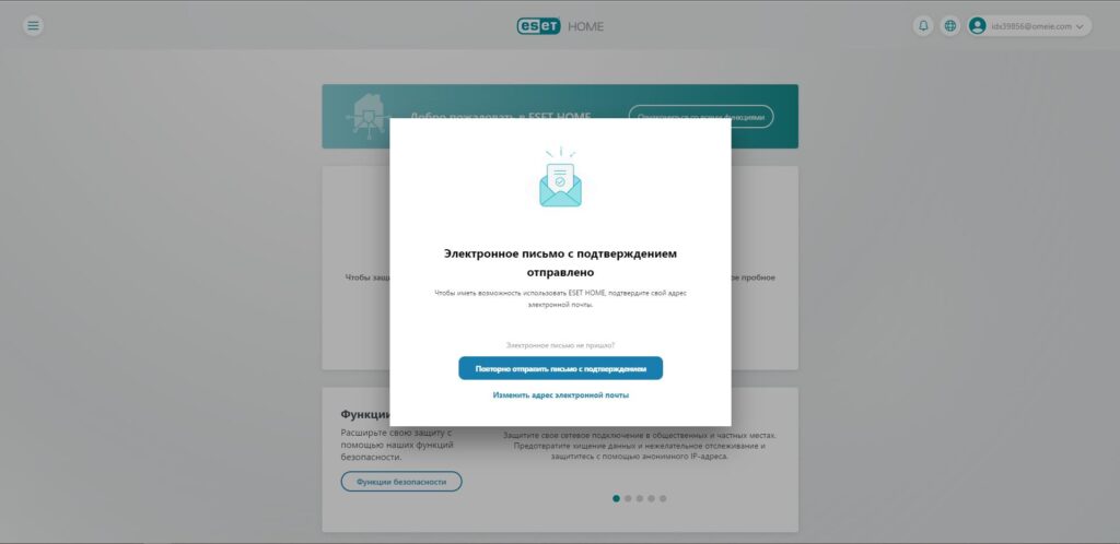 RU Активация Android4
