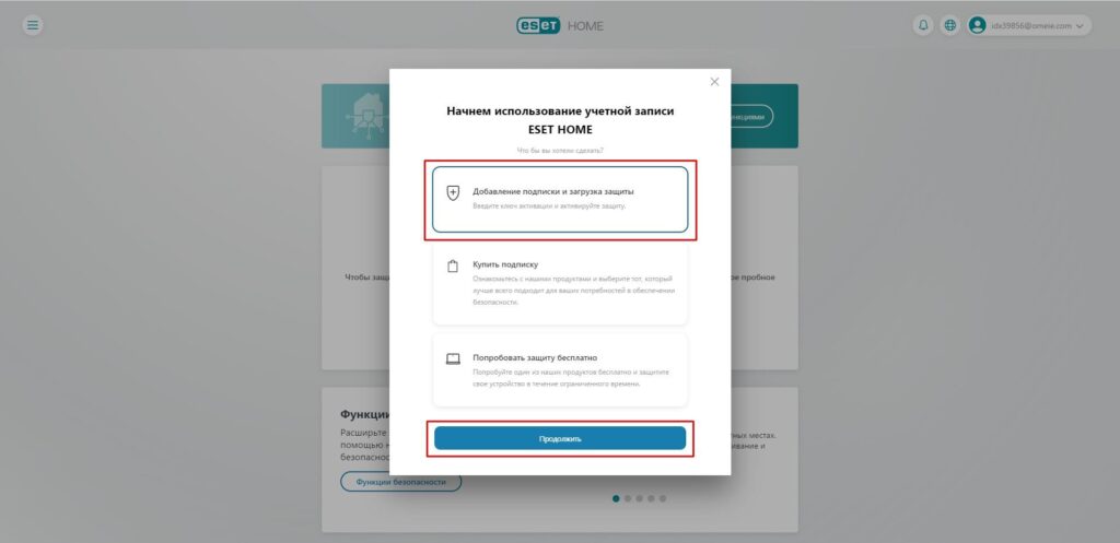 RU Активация Android6