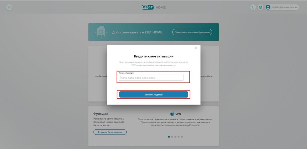 RU Активация Android7