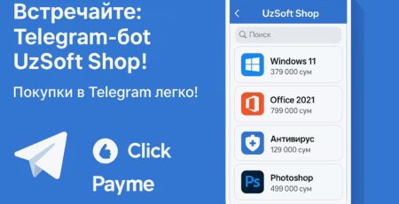 Uzsoft запустил официальный Telegram-бот: покупка цифровых товаров и лицензий в Узбекистане стала ещё проще